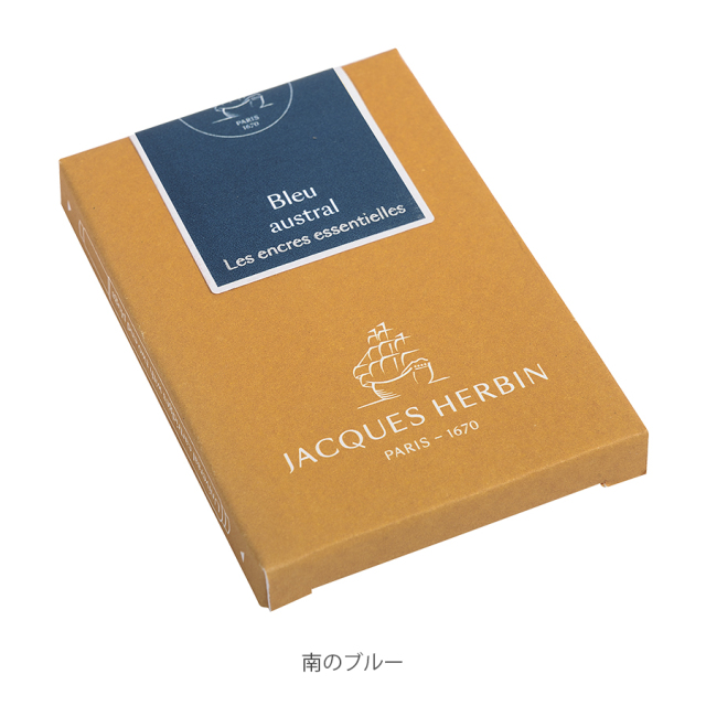 JACQUES HERBIN エッセンシャルインク カートリッジ7本入り