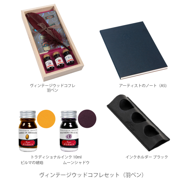 [エルバン]