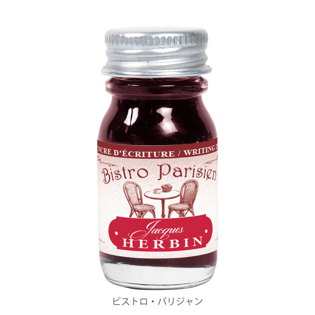 エルバン【公式通販】Paris カラーズ／1670年創業の伝統的フランス