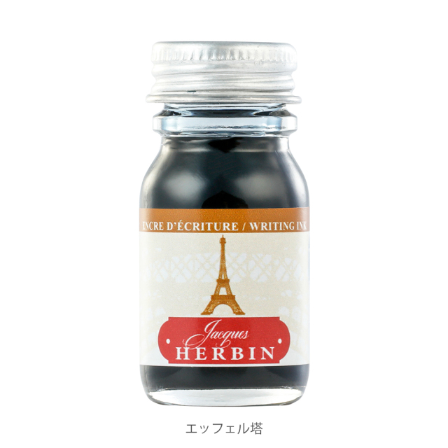 エルバン【公式通販】Paris カラーズ／1670年創業の伝統的フランス