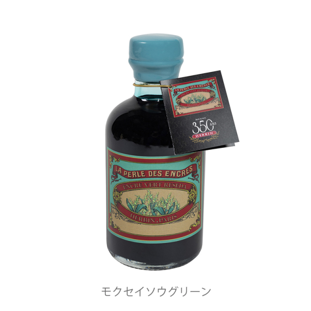 MONTBLANC Love Letter 他エルバン勿忘草ブルーのインクセット MONTBLANC Love Letter 他エルバン勿忘草ブルーのインクセット