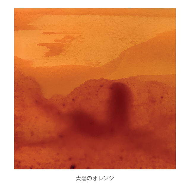 JACQUES HERBIN エッセンシャルインク 50ml ボトルインク クオバディス