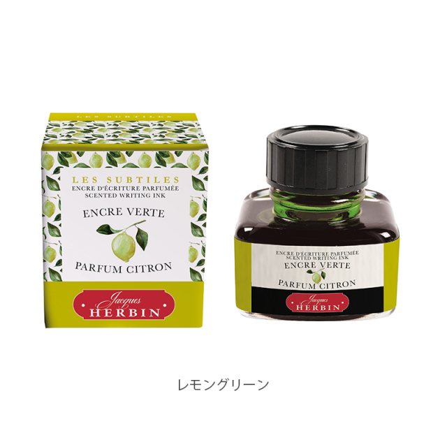 [エルバン]