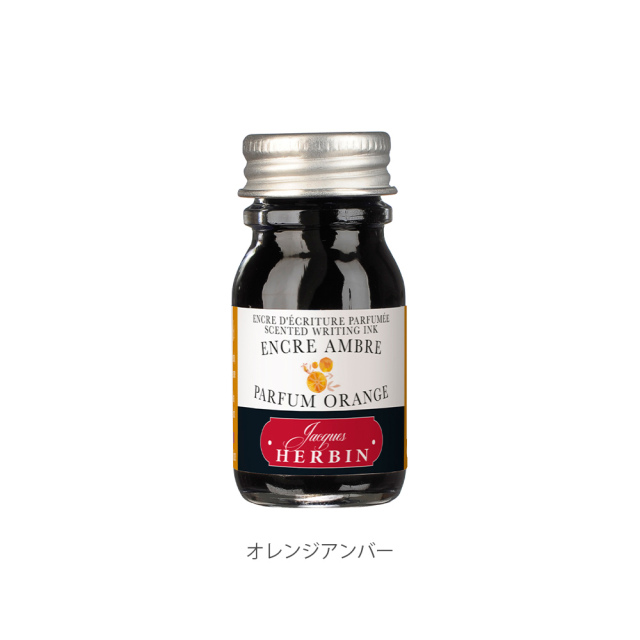 香り付きインク 10ml クオバディス・ジャパン オンラインショップ