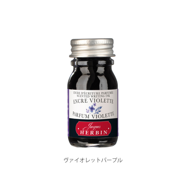 香り付きインク 10ml クオバディス・ジャパン オンラインショップ