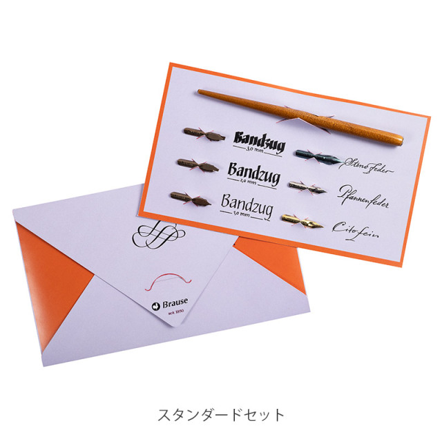 [エルバン]