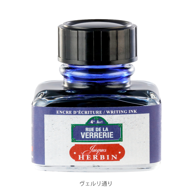 c1330★ 希少　レア　新品　PARIS IGIN イギン　15ml フランス エルバン【公式通販】Paris カラーズ／1670年創業の伝統的フランス