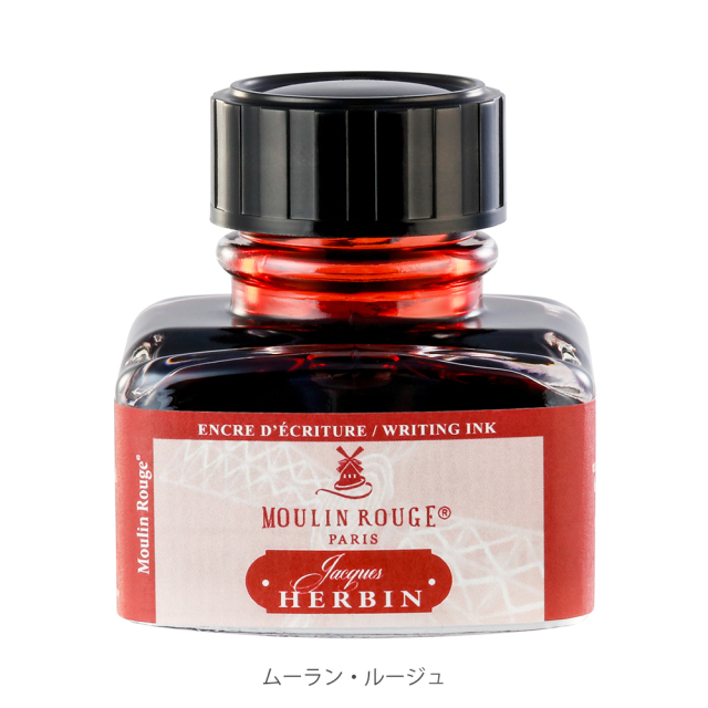 エルバン【公式通販】Paris カラーズ／1670年創業の伝統的フランス