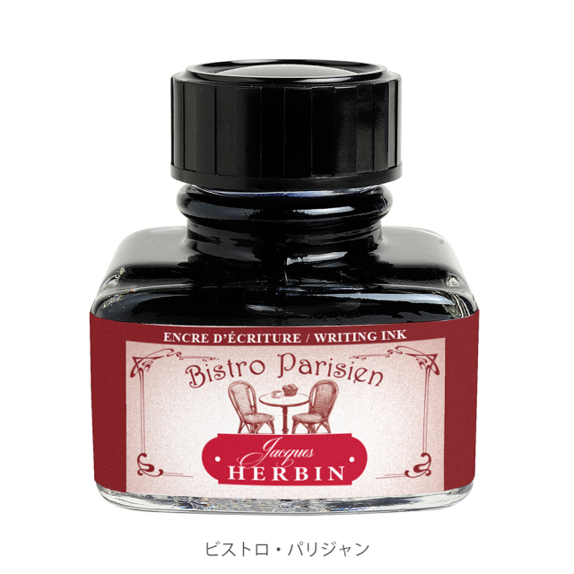 エルバン【公式通販】Paris カラーズ／1670年創業の伝統的フランス