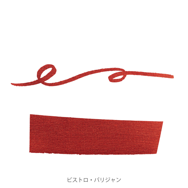 [エルバン]
