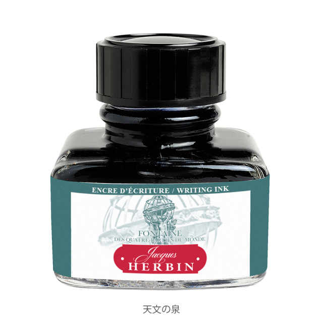エルバン【公式通販】Paris カラーズ／1670年創業の伝統的フランス