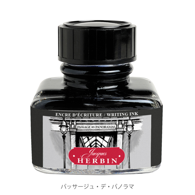 [エルバン]