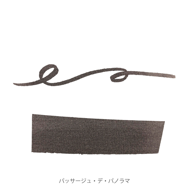 [エルバン]