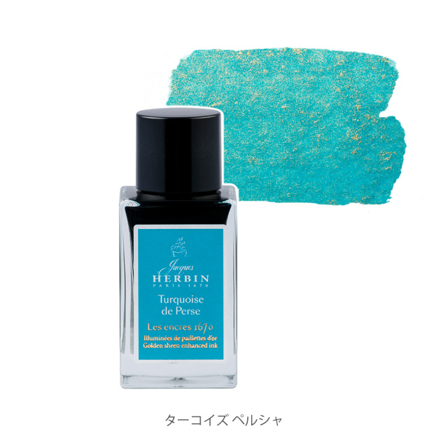 専用出品バリオスインク 新品 未開封 51本 コピック バリオスインク」の人気商品一覧 | 安い商品を通販サイトから