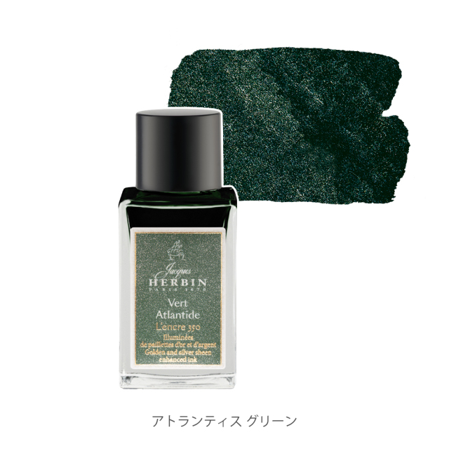 [エルバン]