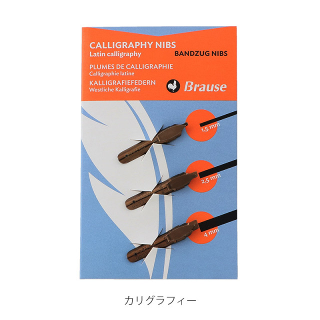 [エルバン]