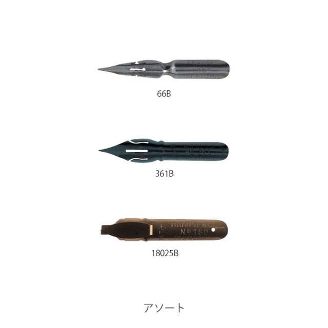 カリグラフィー ペン先3本セット クオバディス・ジャパン オンライン