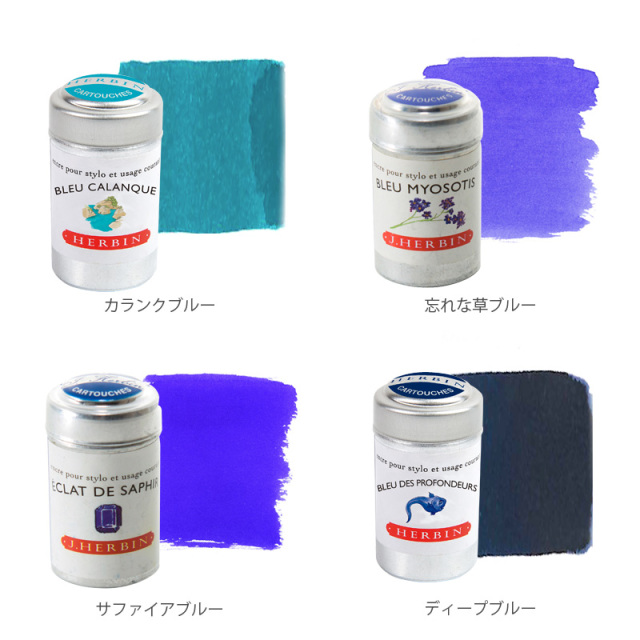 エルバン【公式通販】万年筆用カートリッジ/1670年創業の伝統的フランスブランド-クオバディス・ジャパン オンラインショップ エルバン【公式通販】万年筆用カートリッジ/1670年創業の伝統的フランスブランド-クオバディス・ジャパン オンラインショップ