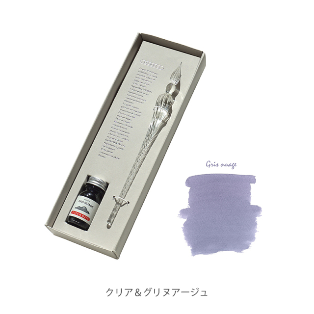 [エルバン]
