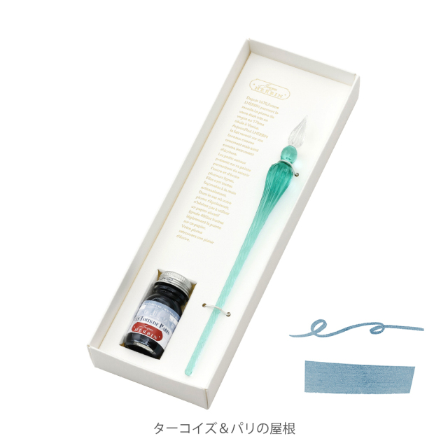 [エルバン]