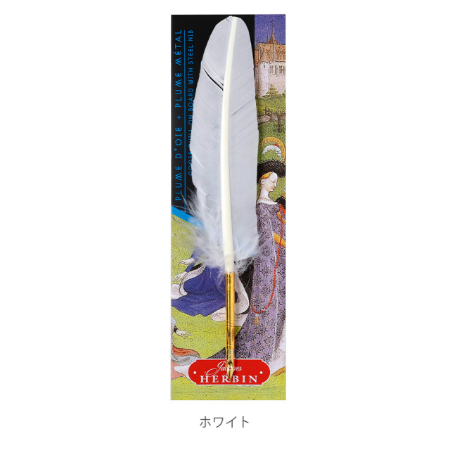 [エルバン]
