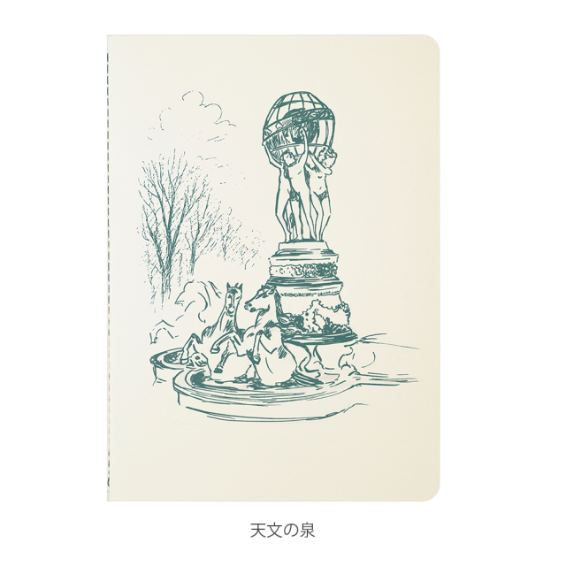 [エルバン]