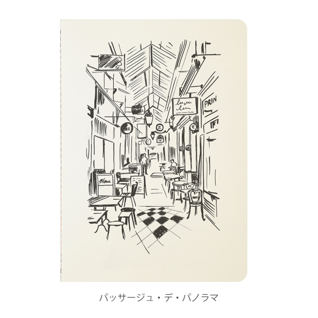 [エルバン]
