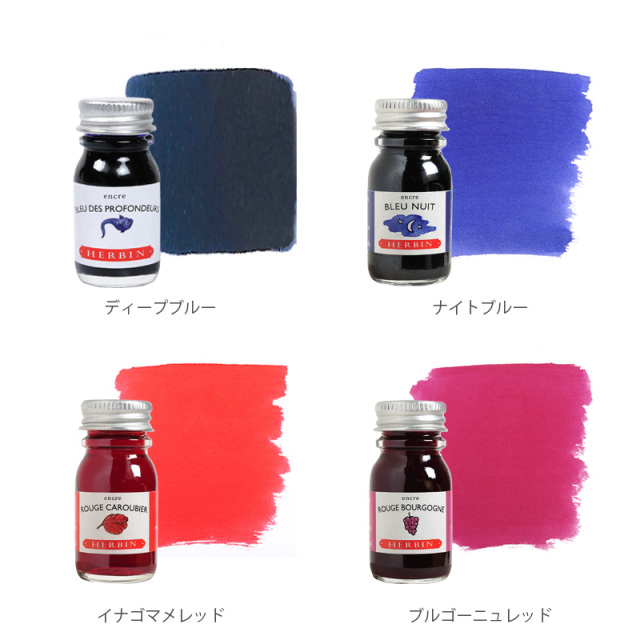 エルバン【公式通販】トラディショナルインクミニ 10ml／1670年創業の