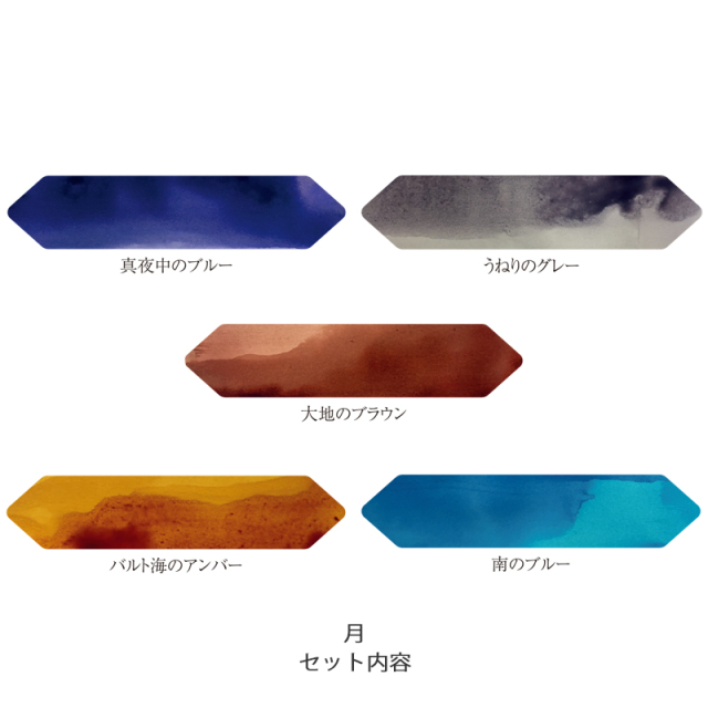 JACQUES HERBIN エッセンシャルインク コフレ クオバディス・ジャパン