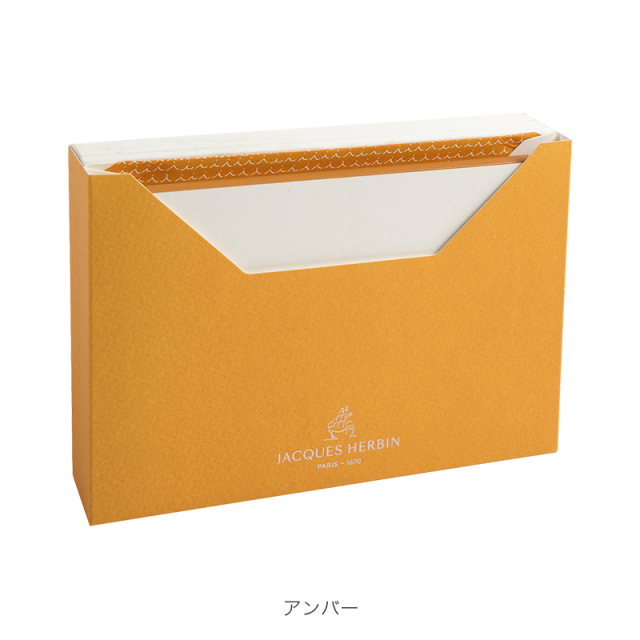 封筒、メモセット　（3） 封筒、メモセット （3）