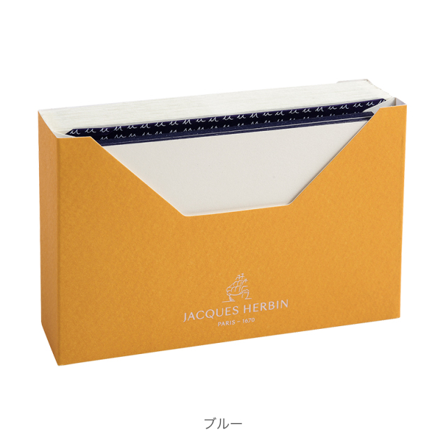 JACQUES HERBIN カード封筒セット(15枚入り) 9x14cm 【SS-エルバン