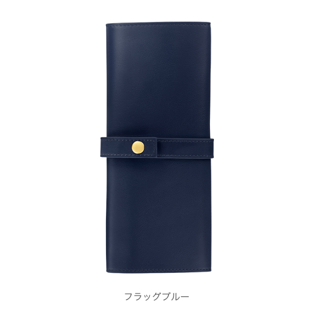 エルバン【公式通販】JACQUES HERBIN ロールペンケース／1670年創業の  