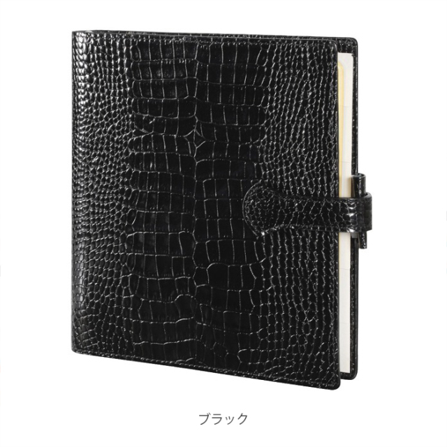 ミニョン システム手帳カバー AK17 クロコサヴァナ クオバディス