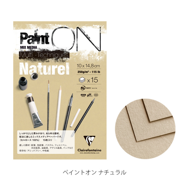 美品 ジュエンヌ・シルヴィアンヌ「アクロバット」水彩画 直筆サイン入 色紙付 美品 ジュエンヌ・シルヴィアンヌ「アクロバット」水彩画 直筆