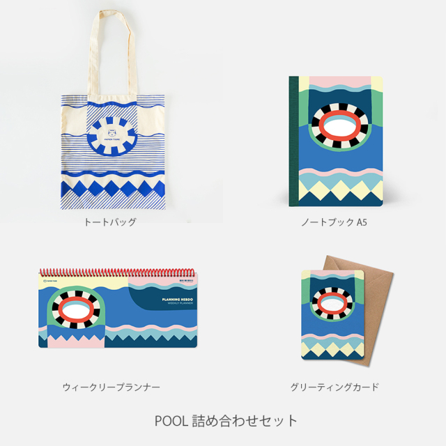 [パピエ ティグル]