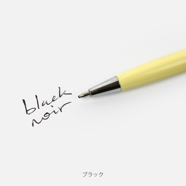 [パピエ ティグル]