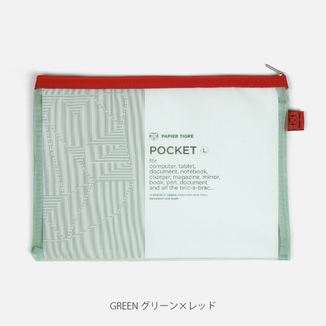 メッシュポーチ Lサイズ POCKET