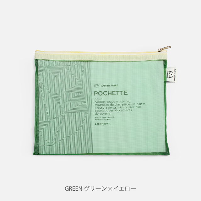 メッシュポーチ Mサイズ POCKET