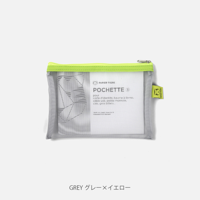 メッシュポーチ