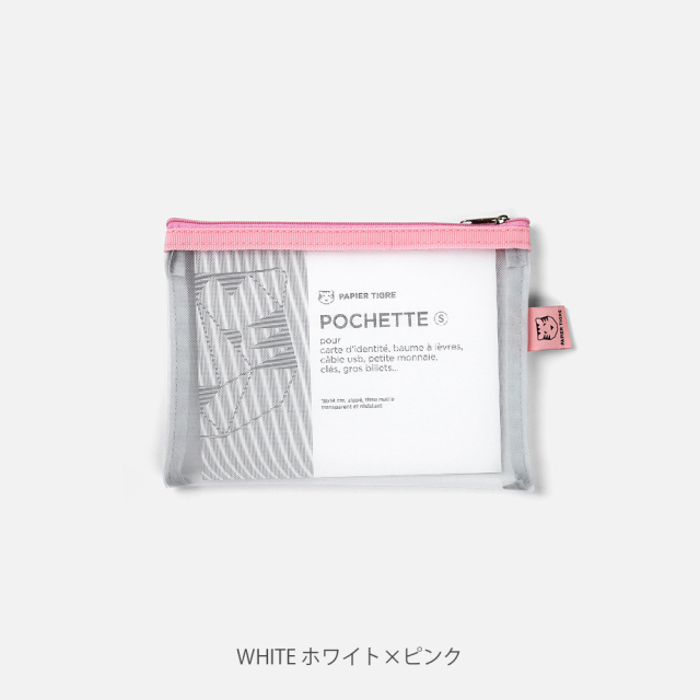 メッシュポーチ Sサイズ POCKET