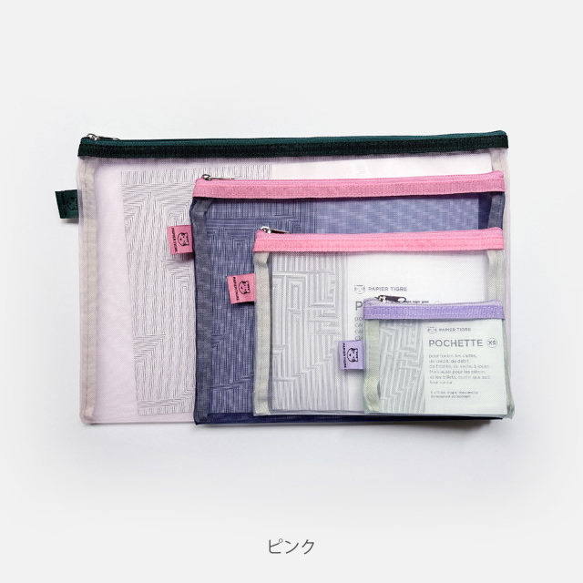 【公式ショップ限定】メッシュポーチ × 4サイズセット/ピンク系