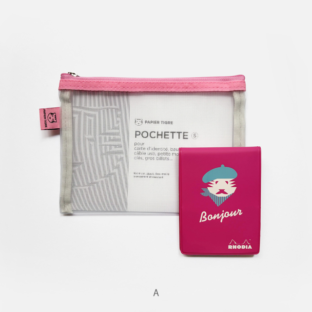 パピエ ティグル