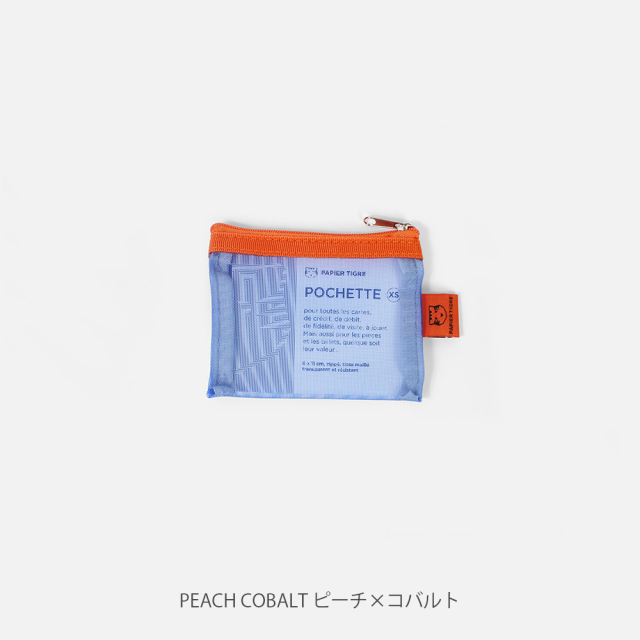 メッシュポーチ