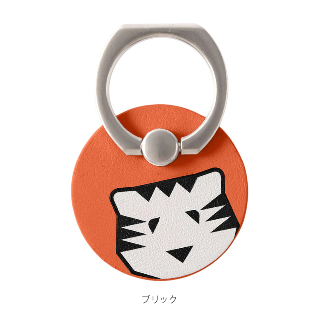 [パピエ ティグル]