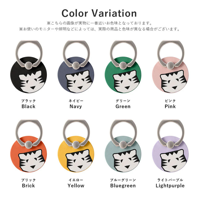 [パピエ ティグル]