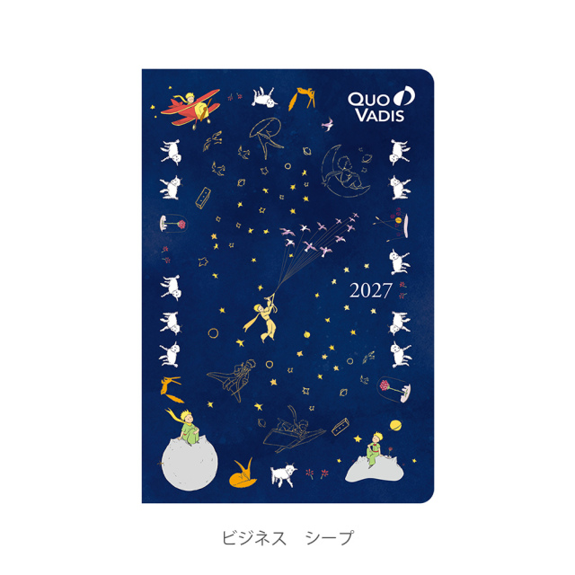 [クオバディス]