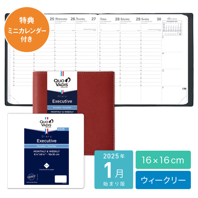 クロコ A5 エグゼクティブシステム手帳 よわ