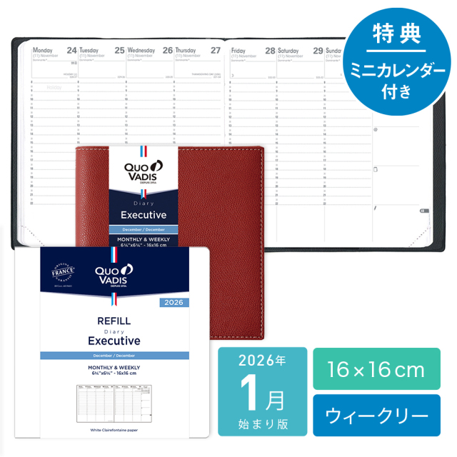 Quo Vadis - 専用_クオバディス　エグゼクティブ用手帳カバー　Quo Vadis 000000000116_mFSjGuh.jpg