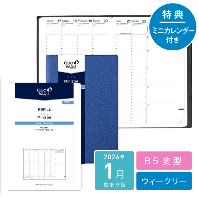 その他 Quo Vadis? ステーショナリー クオバディス・ジャパン オンラインショップ