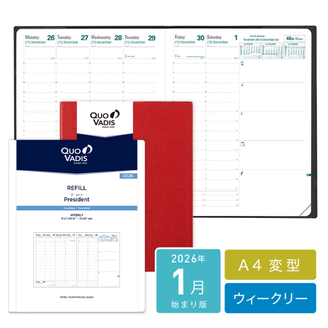 【30%OFF】【2026年1月始まり版】President プレジデント